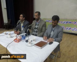 جلسه-توجیهی-3