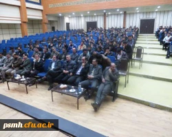 جلسه-توجیهی-4