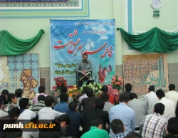 برگزاری جشن میلاد حضرت فاطمه زهرا (س)