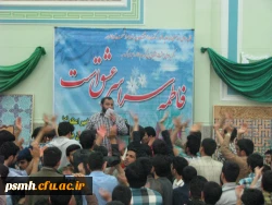 برگزاری جشن میلاد حضرت فاطمه زهرا (س)