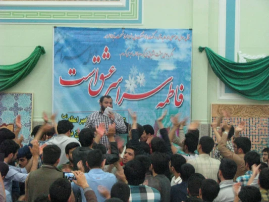 برگزاری جشن میلاد حضرت فاطمه زهرا (س)