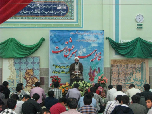 برگزاری جشن میلاد حضرت فاطمه زهرا (س)