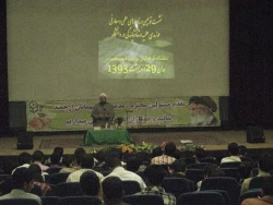 توجیهی برگزاری دوره های علمی و معارف اسلامی1