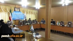 اولین جلسه مشورتی پردیس های منطقه 10