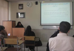 کارگاه آموزشی «جمعیت وسالخوردگی »