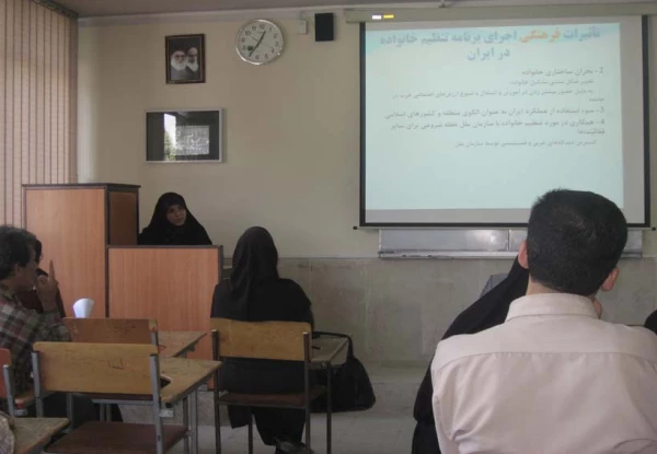 کارگاه آموزشی «جمعیت وسالخوردگی »