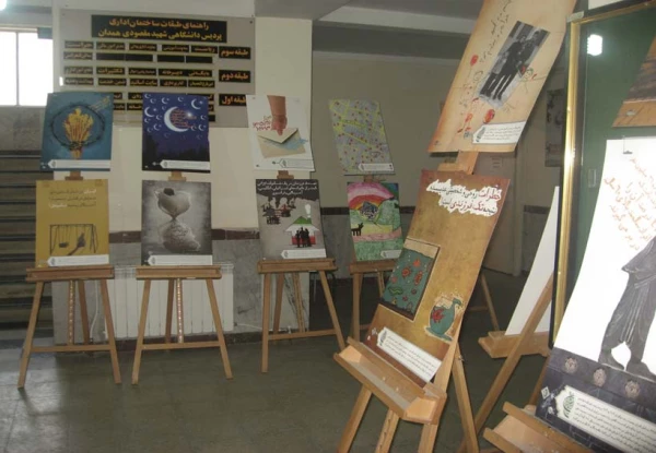 کارگاه آموزشی «جمعیت وسالخوردگی »