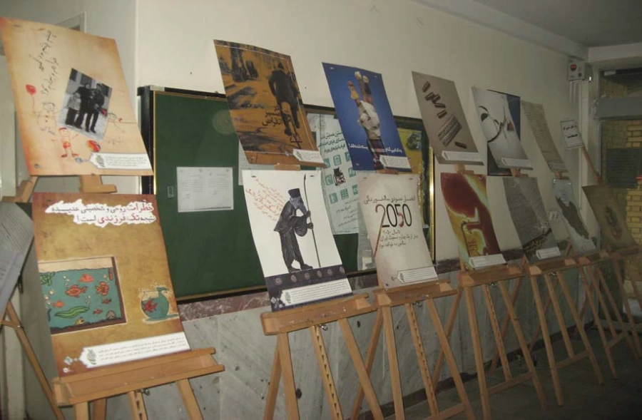 کارگاه آموزشی «جمعیت وسالخوردگی »