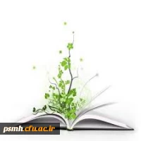 افتتاح نهمین نمایشگاه سراسری کتاب همدان