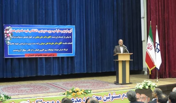 آیین تکریم و معارفه سرپرست پردیس شهید مقصودی همدان