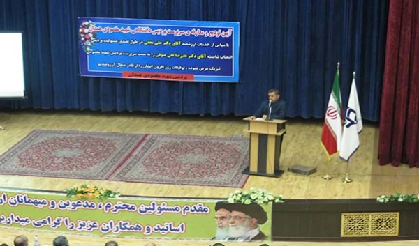 آیین تکریم و معارفه سرپرست پردیس شهید مقصودی همدان