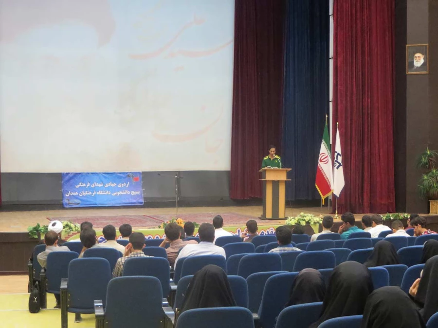 برنامه ی اردوی جهادی شهریور93