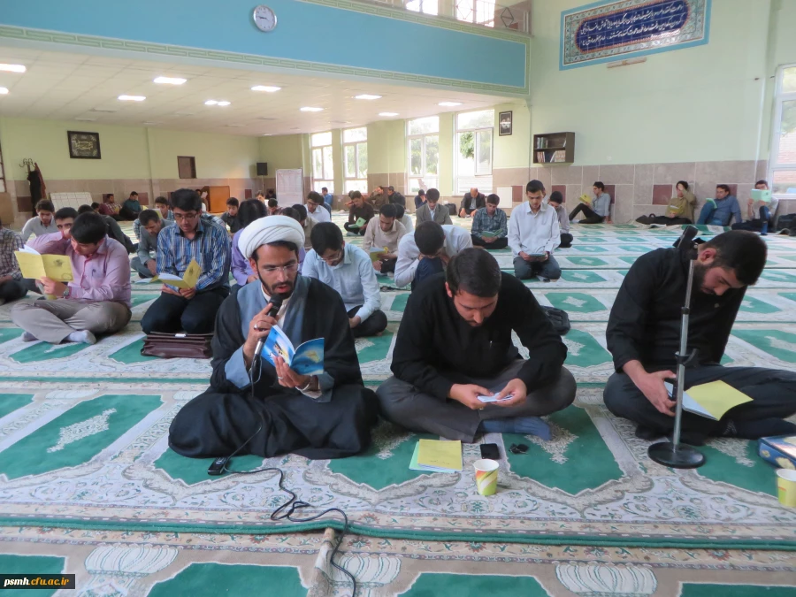 مراسم دعای عرفه