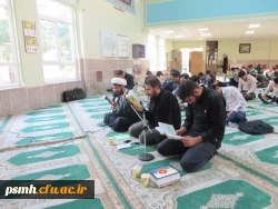 مراسم دعای عرفه