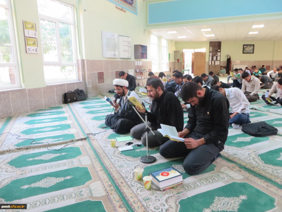 مراسم دعای عرفه