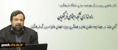 تست 1 : نشست توجیهی مدیران گزینش استان همدان با دانشجویان ورودی 92