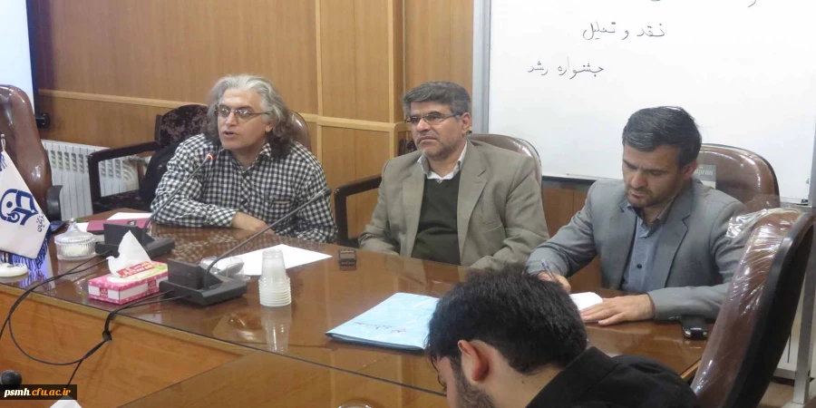 کارگاه آموزشی مفاهیم نقد و تحلیل فیلم جشنواره رشد