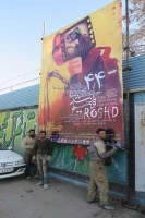 آمادگی پردیس برای جشنواره فیلم