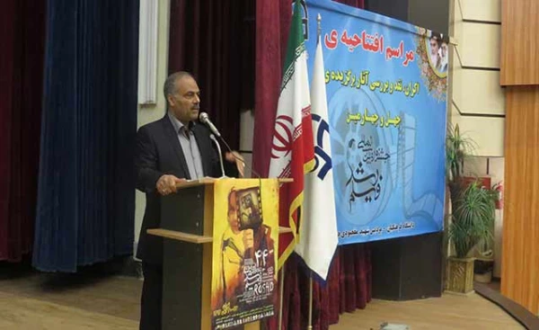 افتتاحیه جشنواره