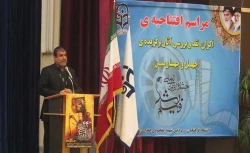 افتتاحیه جشنواره