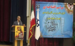 افتتاحیه جشنواره
