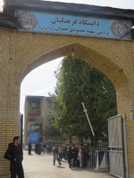 خبرنامه ی تصویری اولین روز اکران فیلم های جشنواره ی رشد