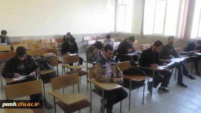 برگزاری مسابقه کتابخوانی از کتاب خانواده و دانشجو