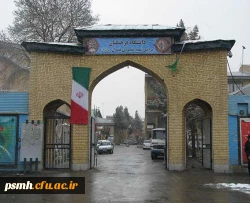 ورودی پردیس