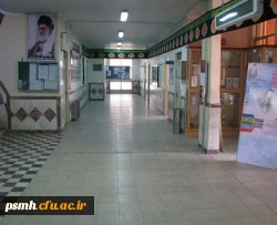 نمای داخلی ساختمان آموزش