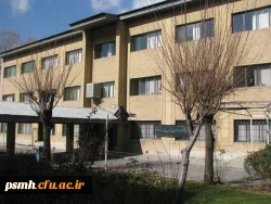 ساختمان اداری