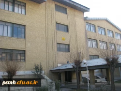 ساختمان آموزشی