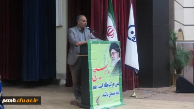 میزبانی بسیج دانشجویی پردیس شهید مقصودی همدان از همایش شکوه هجرت در هفته ی مبارک بسیج