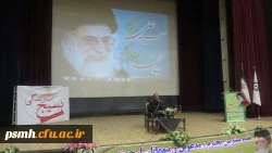 میزبانی بسیج دانشجویی پردیس شهید مقصودی