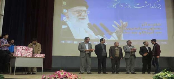 مراسم گرامیداشت روز دانشجو