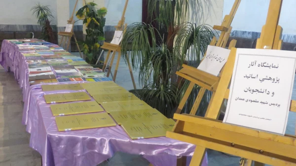 تجلیل از برگزیدگان پژوهشی پردیس شهید مقصودی همدان