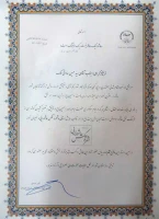 کسب موفقیت دانشجو معلم سید حسین ساداتی ملک