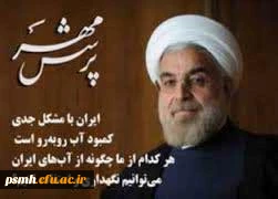 تمدید مهلت مسابقه ی پرسش مهر 15