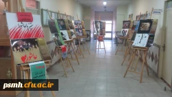 9 دی روز بصیرت و میثاق امت با ولایت