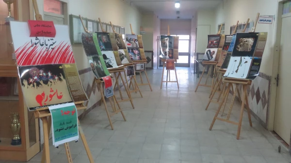 9 دی روز بصیرت و میثاق امت با ولایت