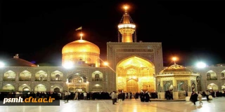 اردوی زیارتی مشهد مقدس