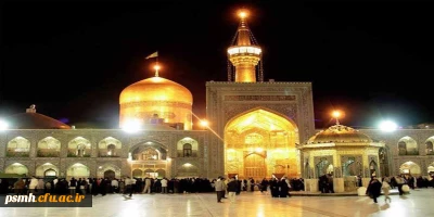 اردوی زیارتی مشهد مقدس