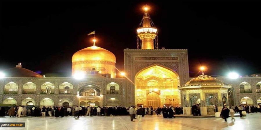 اردوی زیارتی مشهد مقدس