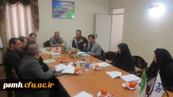 جلسه ی استانی شورای فرهنگی دانشگاه فرهنگیان همدان
