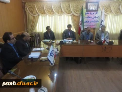 تشکیل جلسه ی کارگروه منابع انسانی منطقه 10 کشور در پردیس شهید مقصودی همدان