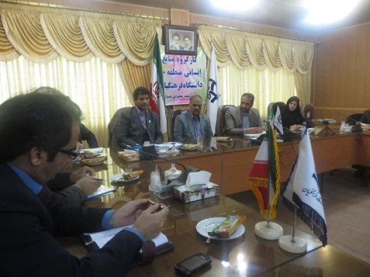 تشکیل جلسه ی کارگروه منابع انسانی منطقه 10 کشور در پردیس شهید مقصودی همدان