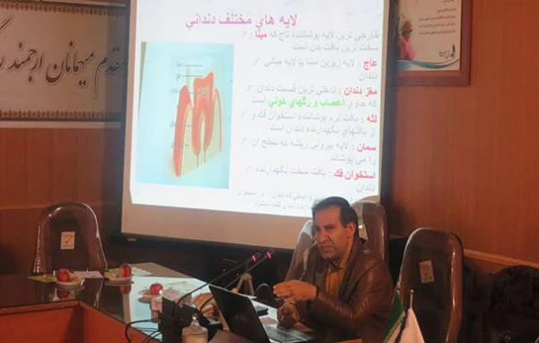 برگزاری کارگاه آموزشی " بهداشت دهان ودندان "