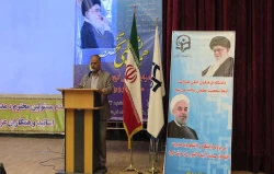 همایش علمی تخصصی مبارزه با مواد مخدر و روان گردان ها