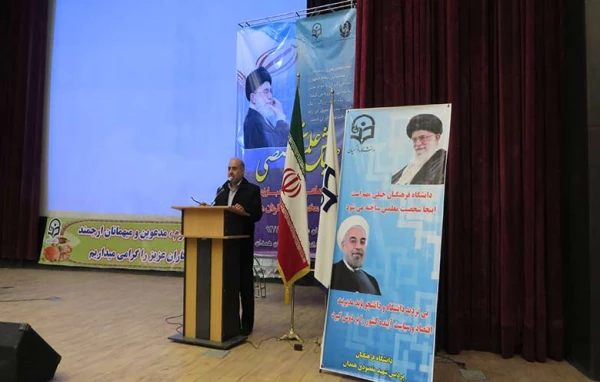 همایش علمی تخصصی مبارزه با مواد مخدر و روان گردان ها