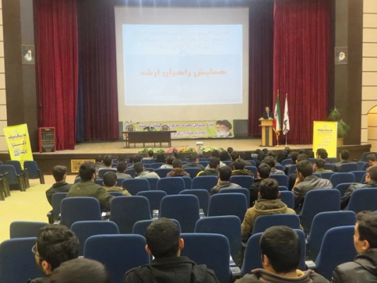 اولین همایش راهیان ارشد رشته ی ریاضی