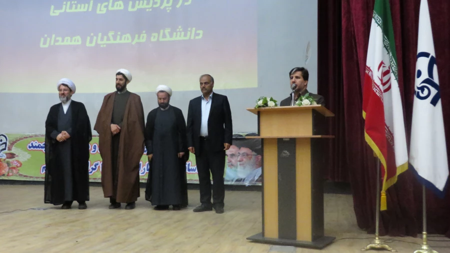 آیین معارفه ی مسئول محترم نهاد نمایندگی مقام معظم رهبری(مدظله العالی) در پردیس های استانی دانشگاه فرهنگیان همدان